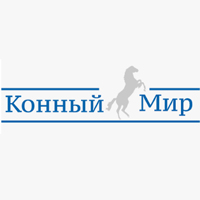 Конный Мир HD